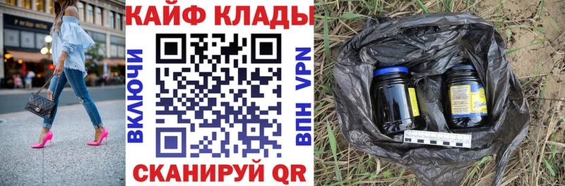 Цена Шахунья COCAIN Alpha-PVP Меф Гашиш Амфетамин Марихуана