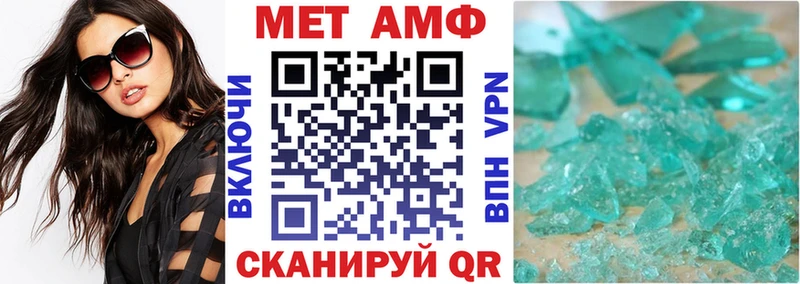 где можно купить наркотик  Шахунья  АМФ VHQ 
