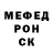 Метадон белоснежный kospley play