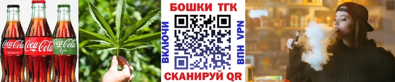 Canna-Cookies конопля  как найти закладки  Шахунья 
