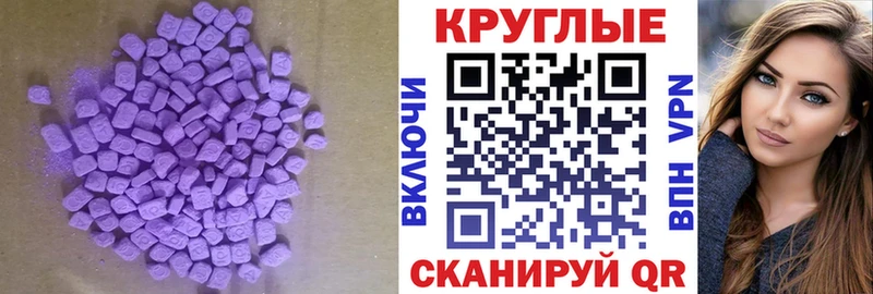 закладка  Шахунья  Ecstasy louis Vuitton 