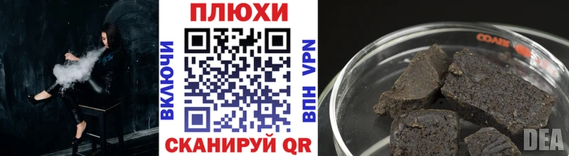 наркотики  Шахунья  ГАШИШ hashish 