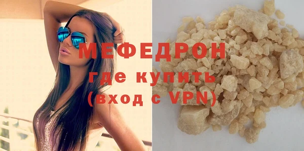 марихуана Богородицк