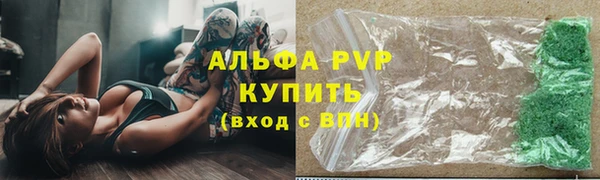 соль курить ск Богородск