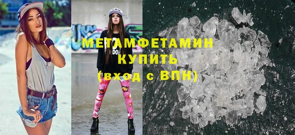 марихуана Богородицк