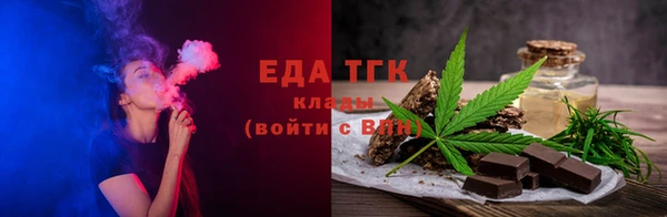 марихуана Богородицк