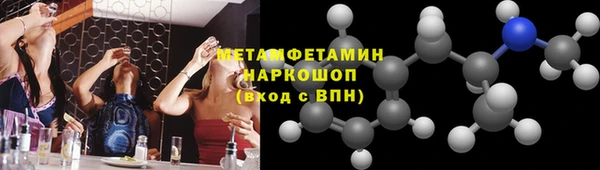 соль курить ск Богородск
