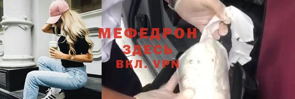 бутират Богданович