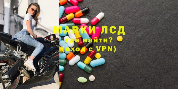 марихуана Богородицк