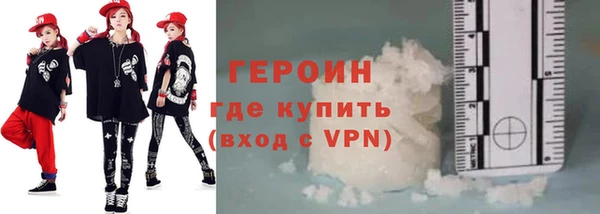 марихуана Богородицк