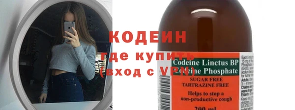 бутират Богданович