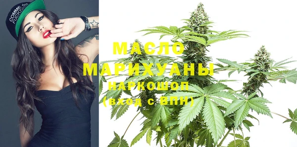 марихуана Богородицк