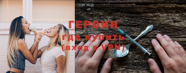 соль курить ск Богородск