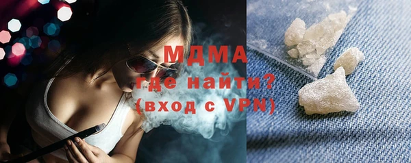 марихуана Богородицк