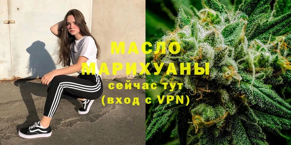 соль курить ск Богородск