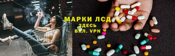 марихуана Богородицк