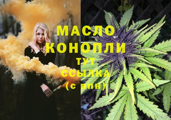 марихуана Богородицк