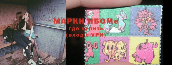соль курить ск Богородск