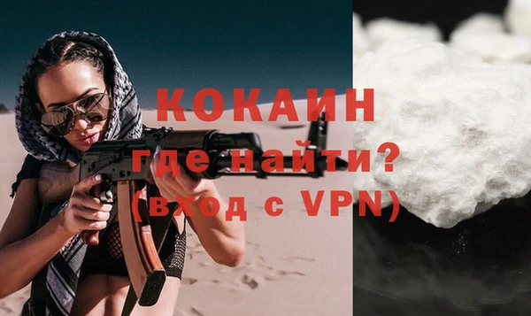 соль курить ск Богородск
