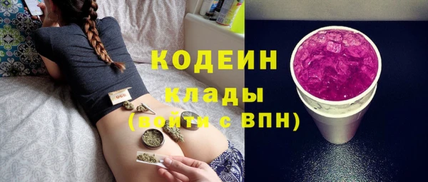 соль курить ск Богородск