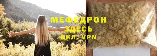 бутират Богданович