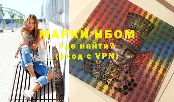 марихуана Богородицк