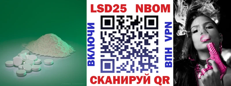 LSD-25 экстази ecstasy Шахунья