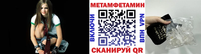 Метамфетамин пудра  Шахунья 