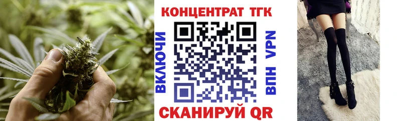 ТГК концентрат  наркотики  Шахунья 